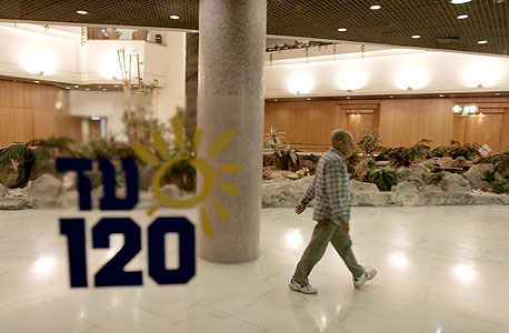 הפניקס השלימה רכישת בית הדיור המוגן עד 120 בהוד השרון ב-24 מיליון שקל
