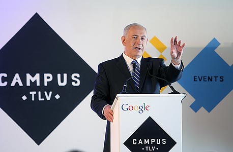 תעשיית ההייטק והחינוך הם שמקדמים יזמות. נתניהו תעשיית ההייטק והחינוך הם שמקדמים יזמות. נתניהו
