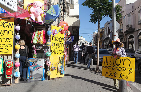 אישלט