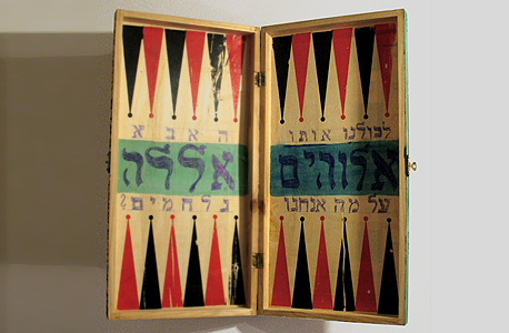 לחם ושושנים, "אלוהים אללה",  יואל גלינסקי,  2,700 שקל