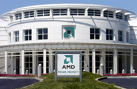 מטה AMD בקליפורניה מטה AMD בקליפורניה