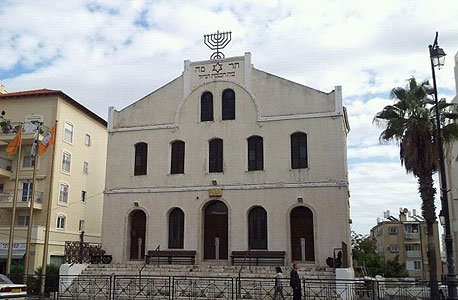 בית הכנסת הישן של ראשון לציון (ארכיון) בית הכנסת הישן של ראשון לציון (ארכיון)