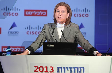 ציפי לבני נואמת בוועידה ציפי לבני נואמת בוועידה