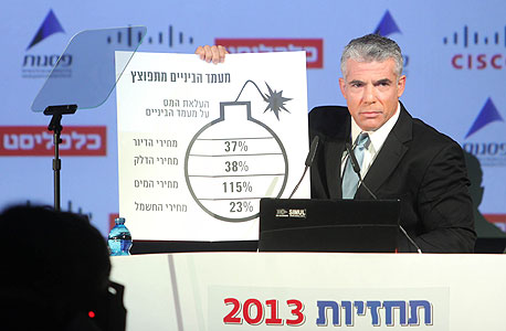 יאיר לפיד בכנס "כלכליסט". טרום הבחירות יאיר לפיד בכנס "כלכליסט". טרום הבחירות