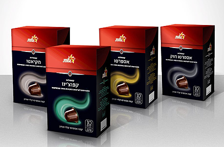 קפסולות אספרסו של עלית קפסולות אספרסו של עלית