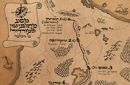 ההצעה שלנו למסע מביתו של פרודו להר האבדון במורדור ההצעה שלנו למסע מביתו של פרודו להר האבדון במורדור