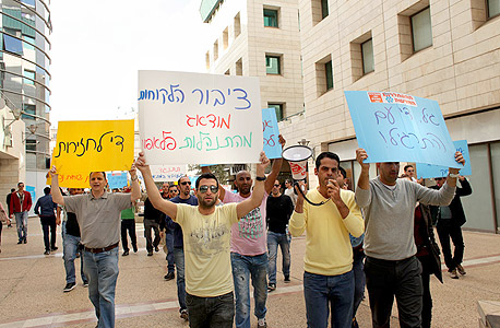הפגנת עובדי פלאפון, צילום: עמית שעל
