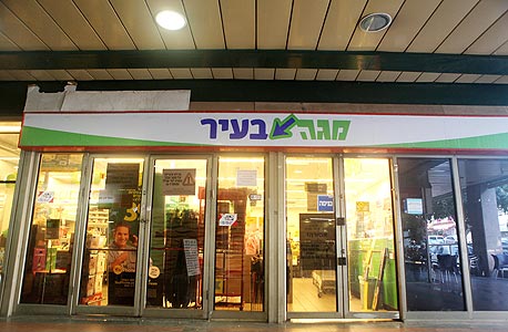 סניף מגה בעיר. תשלום במזומן עד סוף יולי סניף מגה בעיר. תשלום במזומן עד סוף יולי