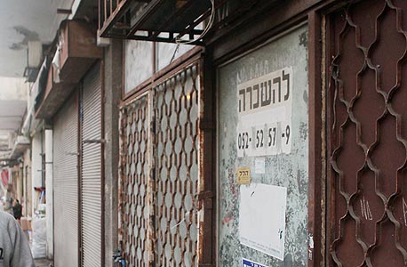 אילוסטרציה אילוסטרציה