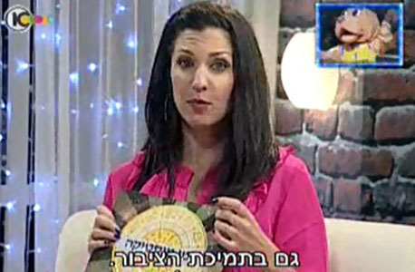 התוכנית "זמן מיסטיקה". תאריך: 22.11.12 ההפרה: חלק מהתוכנית הוקדש לניבוי הצלחתו של הרב אמסלם (עם שלם) בבחירות הקרובות. המנחה והמיסטיקניות דיברו על הרב באהדה רבה ואף הצהירו שהן רוצות בהצלחתו התוכנית "זמן מיסטיקה". תאריך: 22.11.12 ההפרה: חלק מהתוכנית הוקדש לניבוי הצלחתו של הרב אמסלם (עם שלם) בבחירות הקרובות. המנחה והמיסטיקניות דיברו על הרב באהדה רבה ואף הצהירו שהן רוצות בהצלחתו