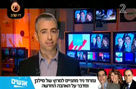 התוכנית "אנשים", ערוץ 2. תאריך: 25.11.12. ההפרה: התוכנית הוקדשה לבנו של השר סילבן שלום (ליכוד), שמנהל עבורו את קמפיין הבחירות. בין היתר תוארו תהליך הבחירה של הסלוגנים לבחירות, פועלו של השר ושיחה עם משפחתו התוכנית "אנשים", ערוץ 2. תאריך: 25.11.12. ההפרה: התוכנית הוקדשה לבנו של השר סילבן שלום (ליכוד), שמנהל עבורו את קמפיין הבחירות. בין היתר תוארו תהליך הבחירה של הסלוגנים לבחירות, פועלו של השר ושיחה עם משפחתו