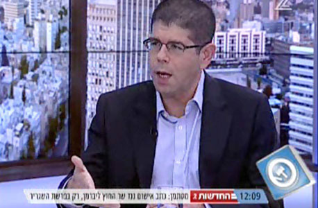 מתוך "שאלה משפטית" בערוץ 2. תאריך: 28.11.12. ההפרה: בתוכנית התארח יריב אופנהיימר, מועמד בבחירות המקדימות של מפלגת העבודה. במהלך הראיון פירט את משנתו, האג'נדה החברתית והפוליטית שלו ושל מפלגתו מתוך "שאלה משפטית" בערוץ 2. תאריך: 28.11.12. ההפרה: בתוכנית התארח יריב אופנהיימר, מועמד בבחירות המקדימות של מפלגת העבודה. במהלך הראיון פירט את משנתו, האג'נדה החברתית והפוליטית שלו ושל מפלגתו