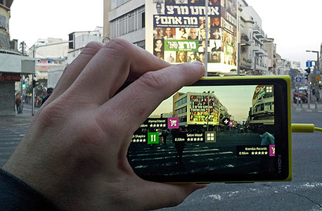 מפסידה לסמסונג, גם בפינלנד. מכשיר נוקיה מפסידה לסמסונג, גם בפינלנד. מכשיר נוקיה
