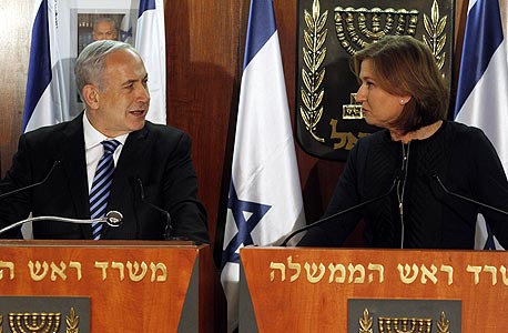 ציפי לבני ובנימין נתניהו. השקיפות תובא לדיון והכרעת הממשלה ציפי לבני ובנימין נתניהו. השקיפות תובא לדיון והכרעת הממשלה