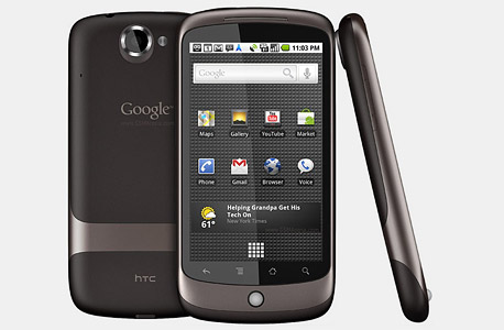 הנקסוס 1 של גוגל ו-HTC