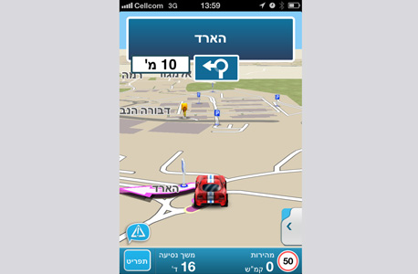ניווט נוח ומדויק. M8 ניווט נוח ומדויק. M8