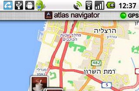 Atlas Navigator