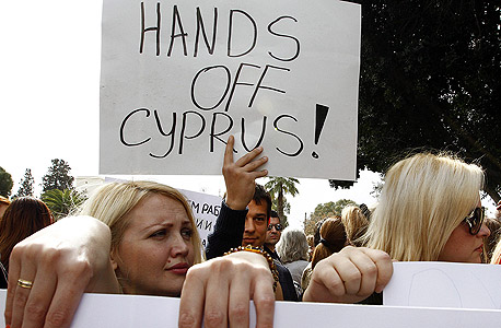 מפגינים בקפריסין