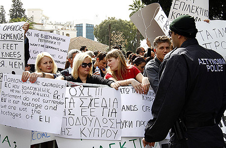 הפגנה בקפריסין, אתמול, צילום: אי פי איי
