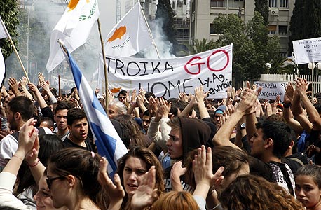 הפגנת סטודנטים בניקוסיה הפגנת סטודנטים בניקוסיה