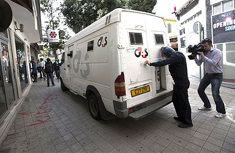 חברת האבטחה G4S ניקוסיה קפריסין חברת האבטחה G4S ניקוסיה קפריסין