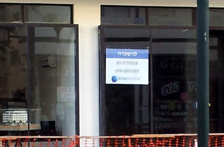 חנות להשכרה חנות להשכרה