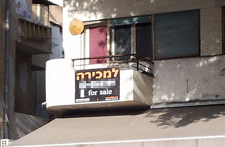 הבועה מצטננת? ירידה של 4.3% במכירת דירות בפברואר