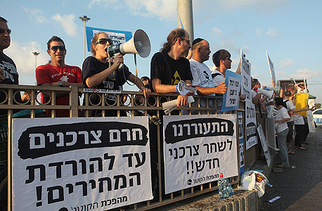 הפגנה נגד תנובה הפגנה נגד תנובה