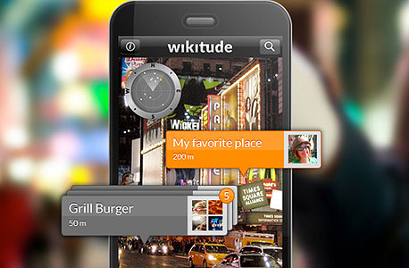 Wikitude Wikitude