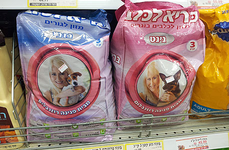 מזון לכלבים של פנינה רוזנבלום מזון לכלבים של פנינה רוזנבלום