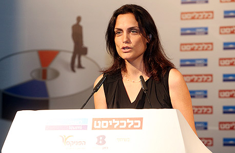 יהודית רוזנברג-צירט יהודית רוזנברג-צירט
