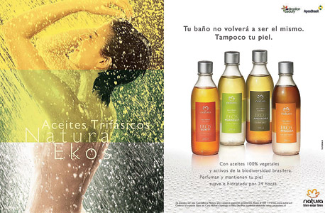 Natura Cosmetics. חברת קוסמטיקה ברזילאית Natura Cosmetics. חברת קוסמטיקה ברזילאית