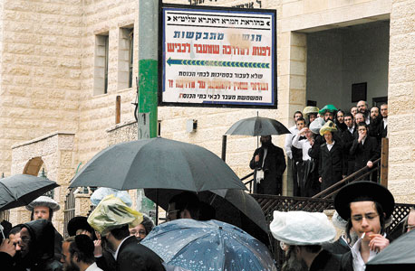בית שמש בית שמש