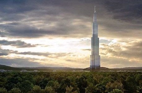 Sky City Sky City