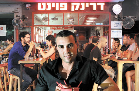 דרינק פוינט, במרכז עומר כפרי דרינק פוינט, במרכז עומר כפרי