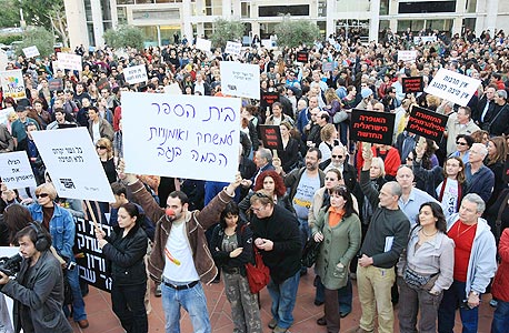 אלפי סטודנטים הפגינו בבירה