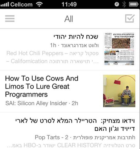 הקורא של Digg, גרסת iOS הקורא של Digg, גרסת iOS