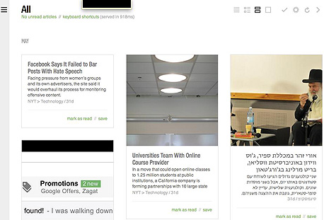 Feedly, גרסת הרשת Feedly, גרסת הרשת