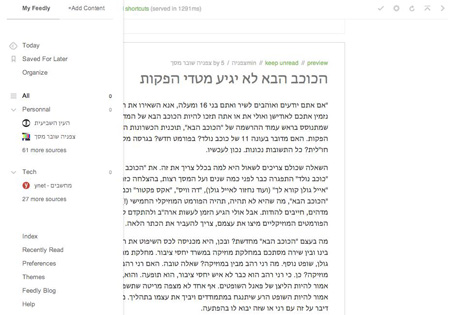 המומלץ ביותר. פידלי המומלץ ביותר. פידלי
