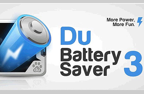 Du Battery Saver Du Battery Saver