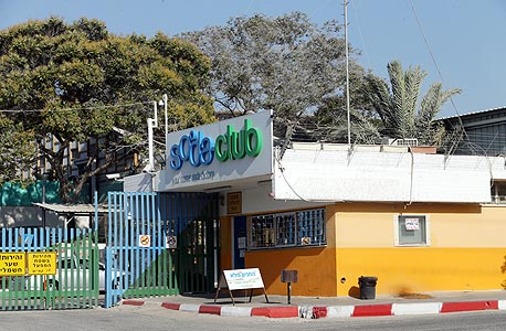מפעל סודהסטרים במישור אדומים מפעל סודהסטרים במישור אדומים