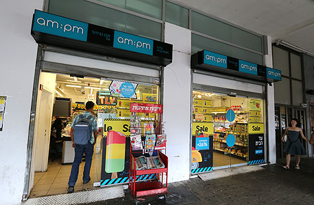 סניף am:pm בת"א סניף am:pm בת"א