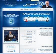השראה עיצובית. הבלוג של נתניהו השראה עיצובית. הבלוג של נתניהו