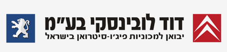 פיג'ו, פיאט וג'נרל מוטורס רשמו את הירידות החדות ביותר במכירות באירופה