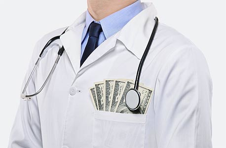 לא צריך לשלם 150 דולר לביקור רופא