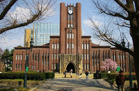 אוניברסיטת טוקיו, יפן. שכר לימוד: 6,522, עלות מחיה: 12,642, עלות שנתית: 19,164