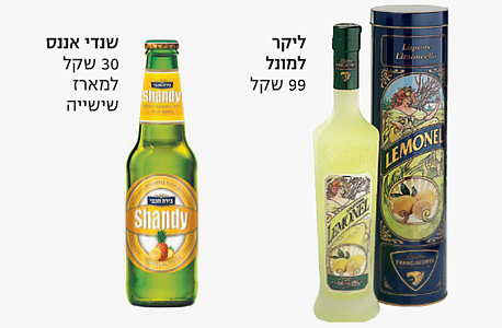 מימין- ליקר למונל ושנדי אננס מימין- ליקר למונל ושנדי אננס