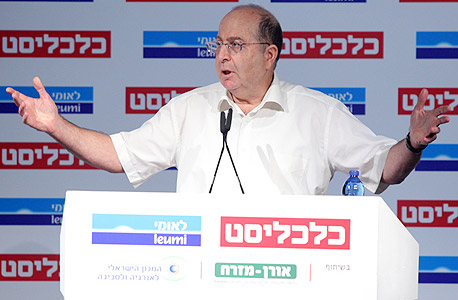 יעלון: האוצר רוצה להפחית את השכר של אנשי הקבע ולפגוע בפנסיה של גמלאי צה"ל