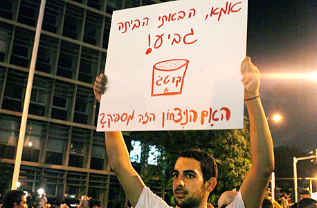 ישראל, 2011: "גם אי־היציבות האיזורית גורמת בעיות" ישראל, 2011: "גם אי־היציבות האיזורית גורמת בעיות"