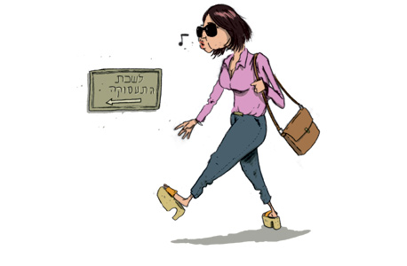 ועד העובדים בבית המכס בחיפה מעוניין להכריז על סכסוך עבודה